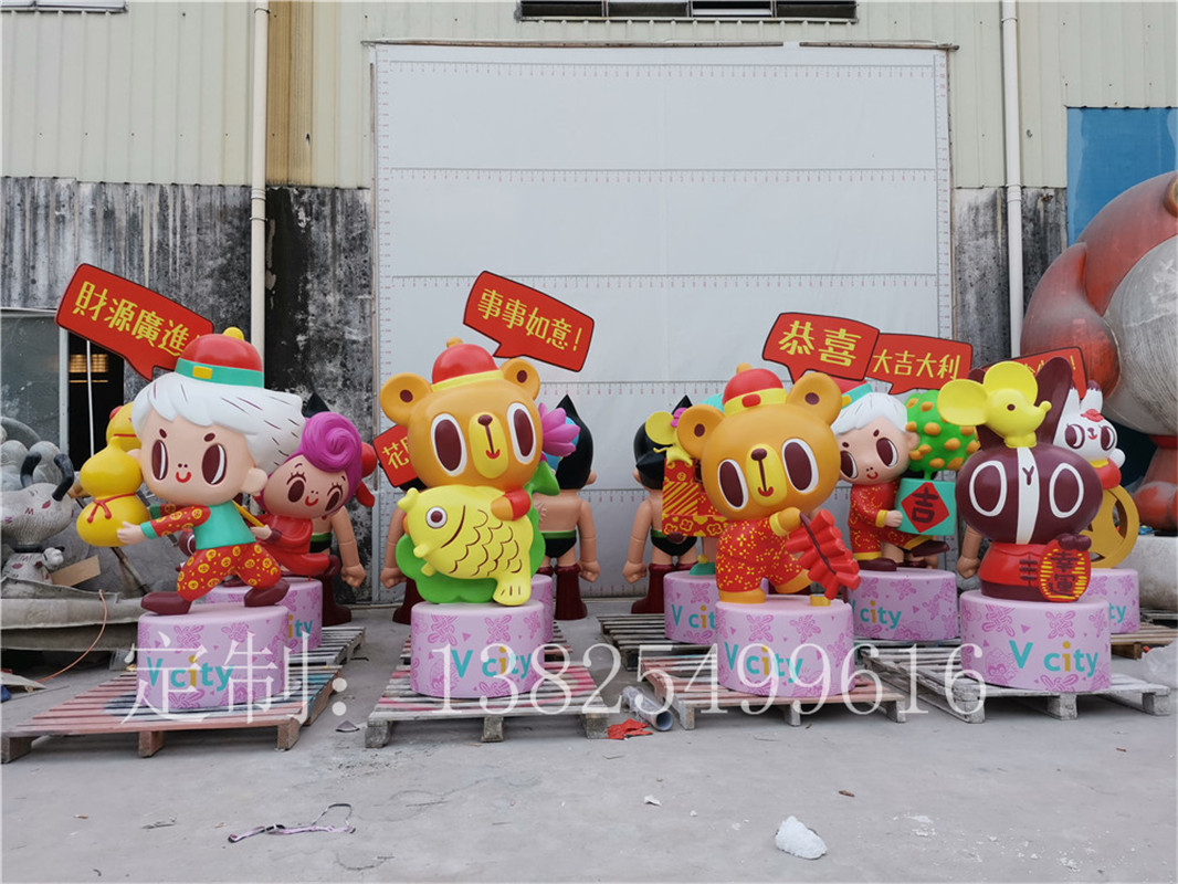 惠州港粤厂家直销玻璃钢迎春节新年吉祥物卡通雕塑公园摆件