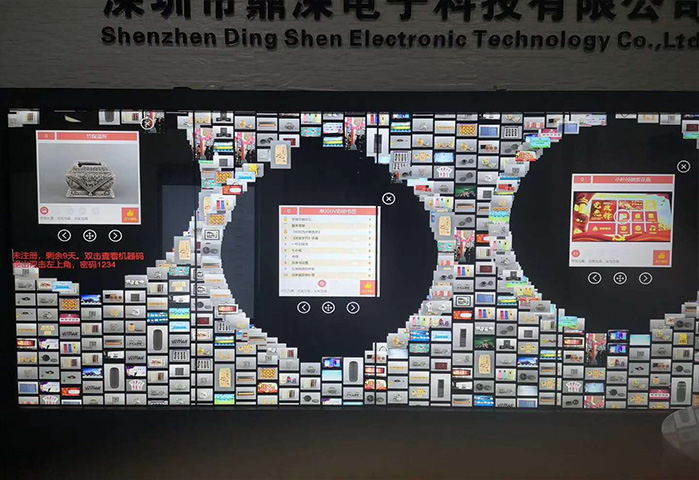 深圳市数字互动魔墙软件厂家数字互动魔墙软件-办公大厅大屏互动软件