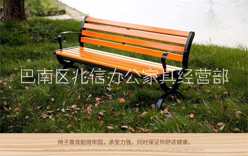 供应实木公园椅排椅户外休闲长椅
