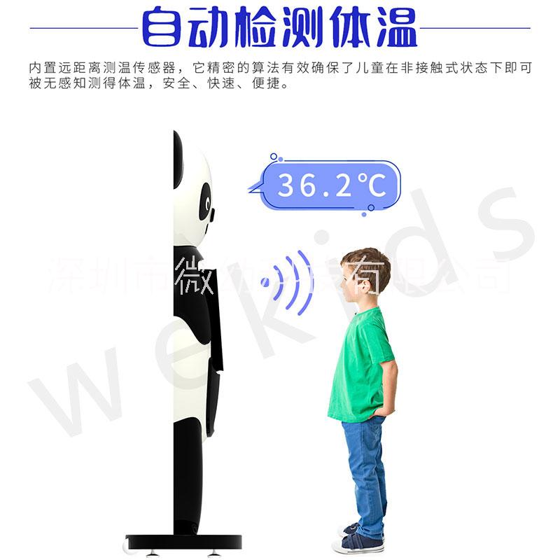 昆玉平江区智能晨检机器人厂家价 人脸识别自动测温消毒一体机