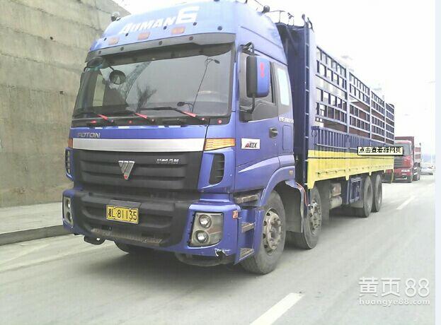 上海至台州特种运输 大件物流 货物运输 轿车托运公司    上海到台州货物运输