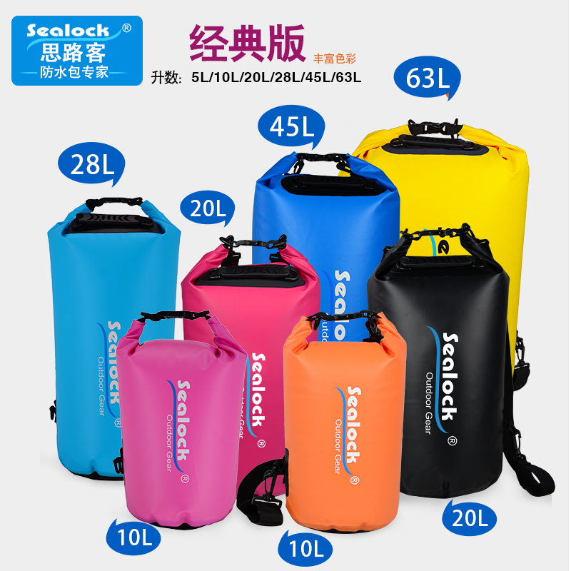T0520防水桶包哪家好 T0520防水桶包价格 T0520防水桶包供应商 T0520防水桶包厂家直销