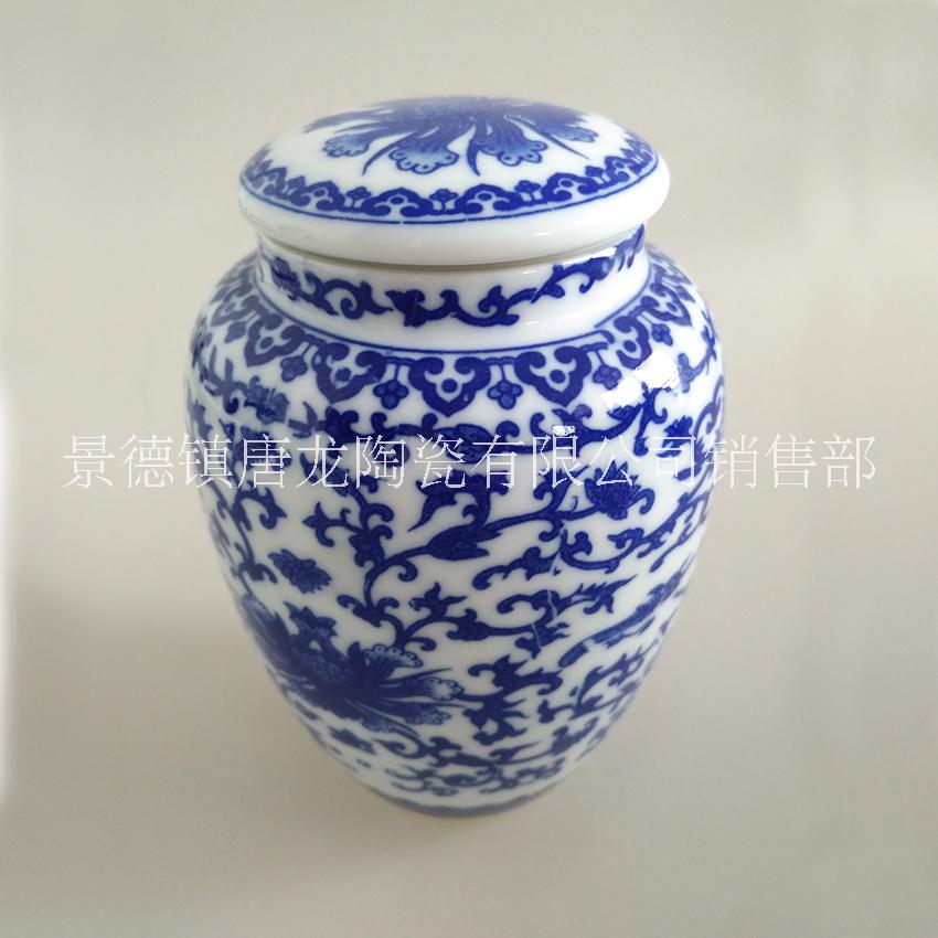 中号青花陶瓷茶叶罐  定制款陶瓷茶叶罐
