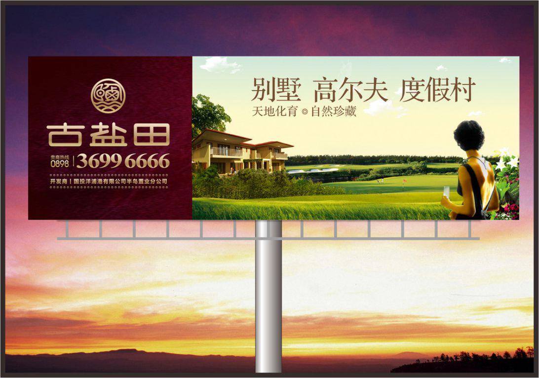 北京图文广告展板展架门头灯箱标识图片