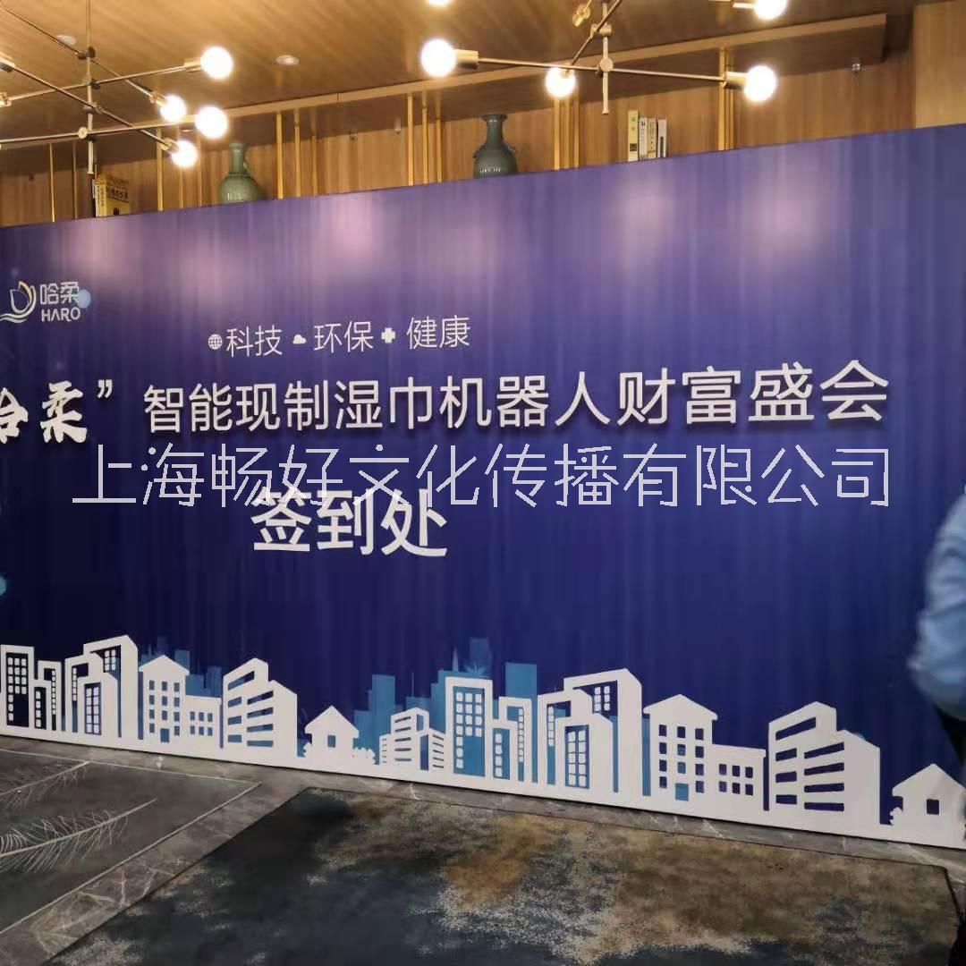 上海展会背景搭建价格 展览背景板制作报价图片