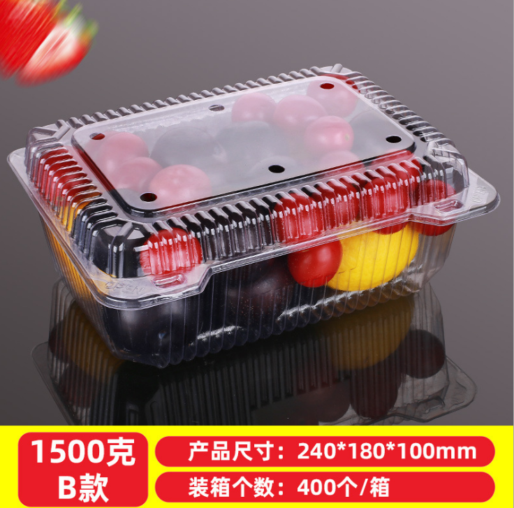 草莓塑料包装盒 水果蔬菜塑料盒 樱桃三斤包装盒 pvc包装盒
