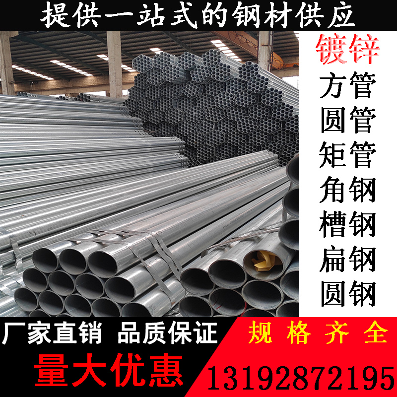 广东钢塑复合管批发供应 q235钢塑复合管 衬塑钢管 给水用钢管复合管 支持定制