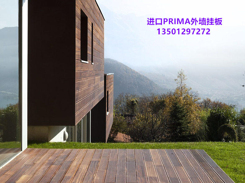 供应外墙挂板的应用普瑞玛北京科技图片