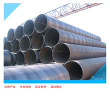 螺旋焊接钢管引水管道用大口径螺旋焊接钢管3PE防腐螺旋焊接钢管生产厂家
