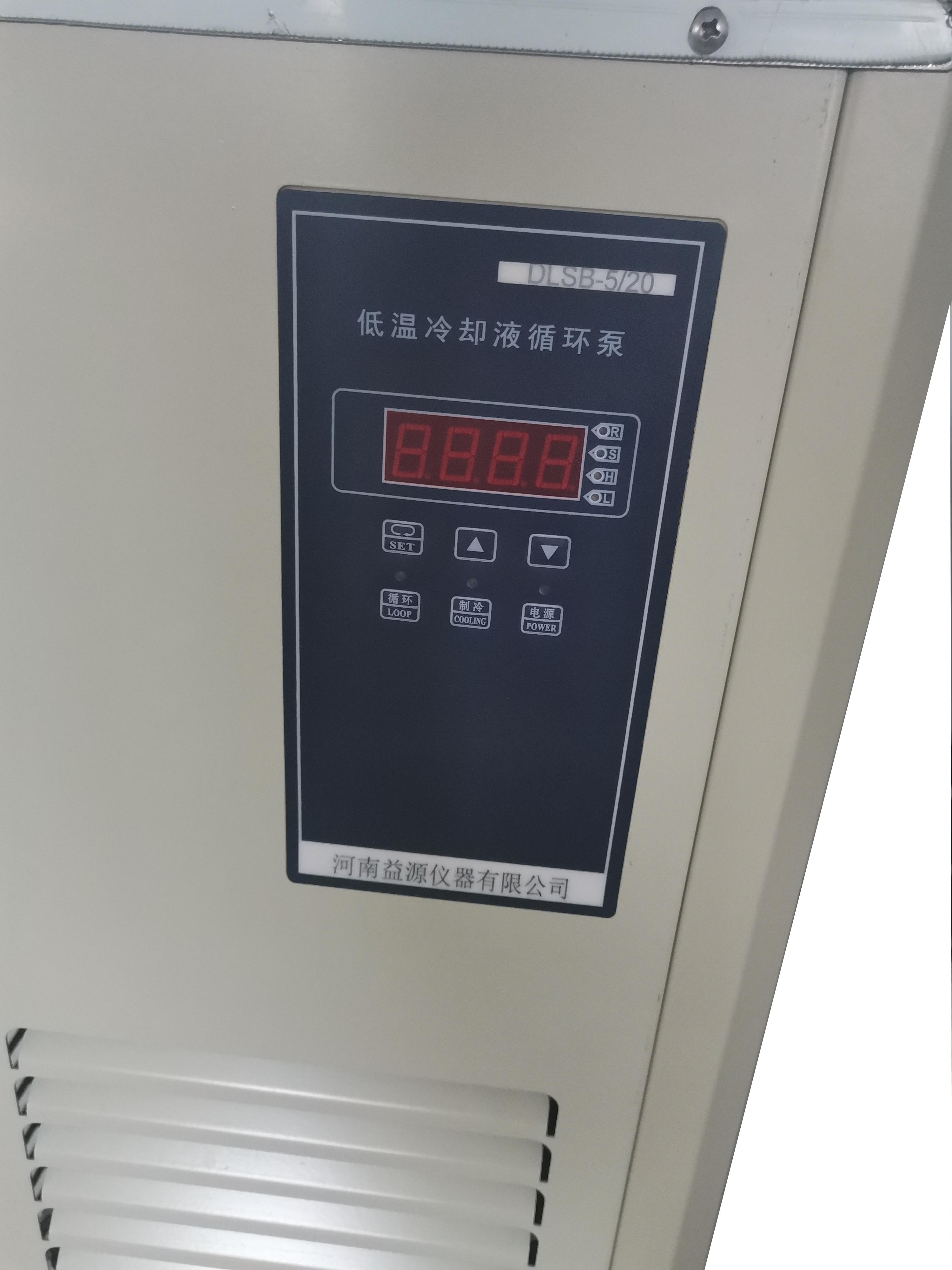 郑州市低温冷却液循环泵-20/80厂家