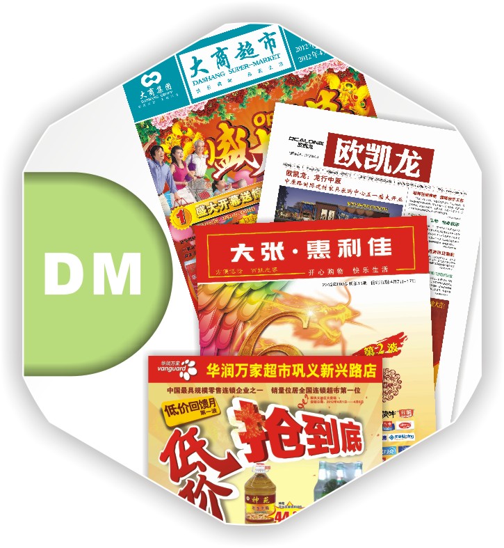 河南高校报纸印刷大学校报印刷周刊-厂家优惠图片