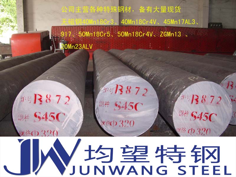 真赞！上海合金钢现货 上海合金钢批发价格实惠-上海均望国际贸易有限公司