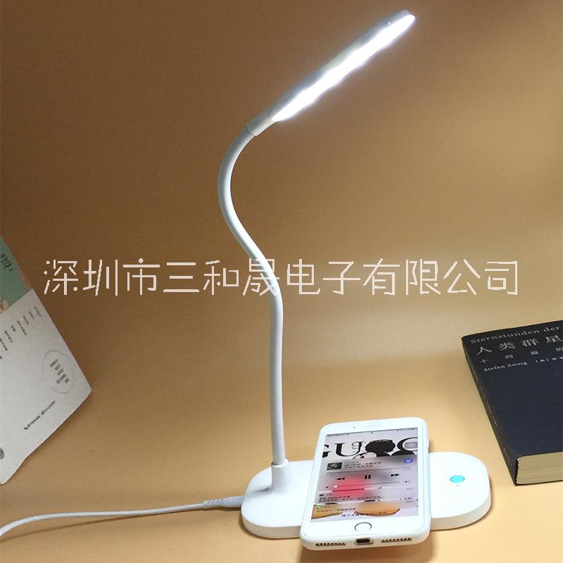 厂家供应新款学生办公专用LED护目台灯带无线充电图片