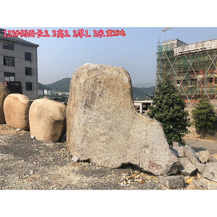 杭州市天然桐庐石大型园林水冲石刻字石厂家