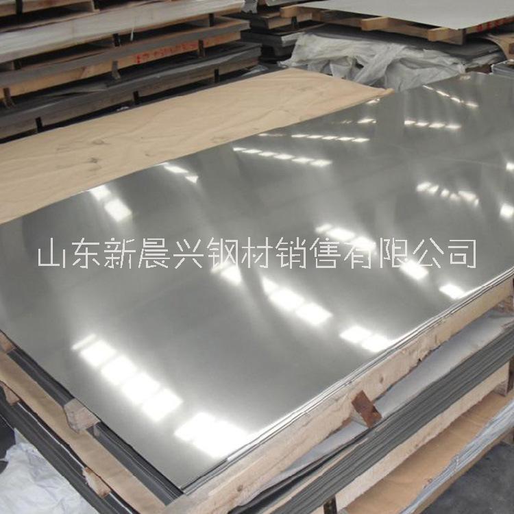 聊城市不锈钢板厂家供应一批不锈钢板 不锈钢卷 不锈钢加工分条 品质保证 量大更合适