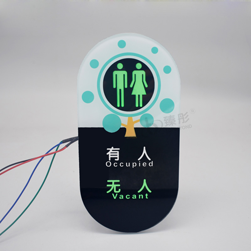 智慧公厕指示屏深圳市智慧厕所设备供应 臻彤厕位使用状态指示屏