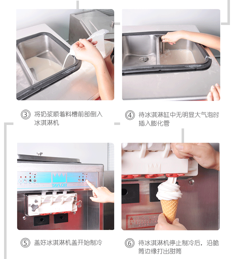 上海市马可龙冰淇淋奶浆箱装上海市马可龙冰淇淋奶浆箱装价格实惠、厂家批发【馥颂食品（上海）有限公司】