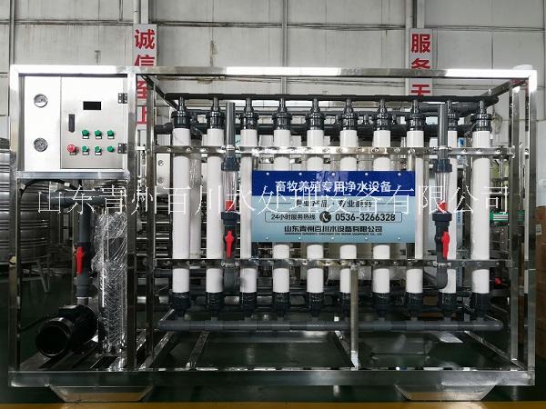 青州百川畜牧养殖净水水设备 纯化水设备图片