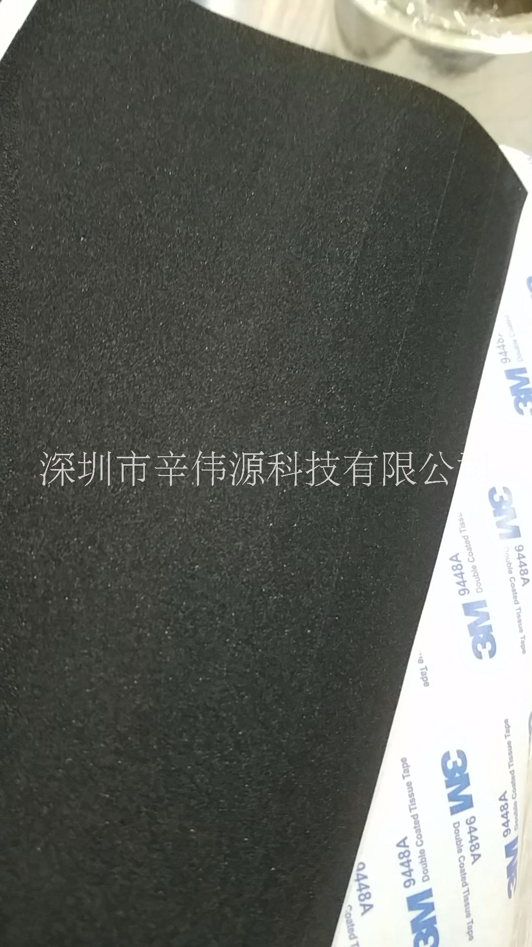 深圳市3M胶带模切厂家3M胶带模切,3M泡棉加工,EVA泡棉生产加工