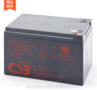CSB蓄电池 台湾CSB蓄电池营销中心  型号齐全