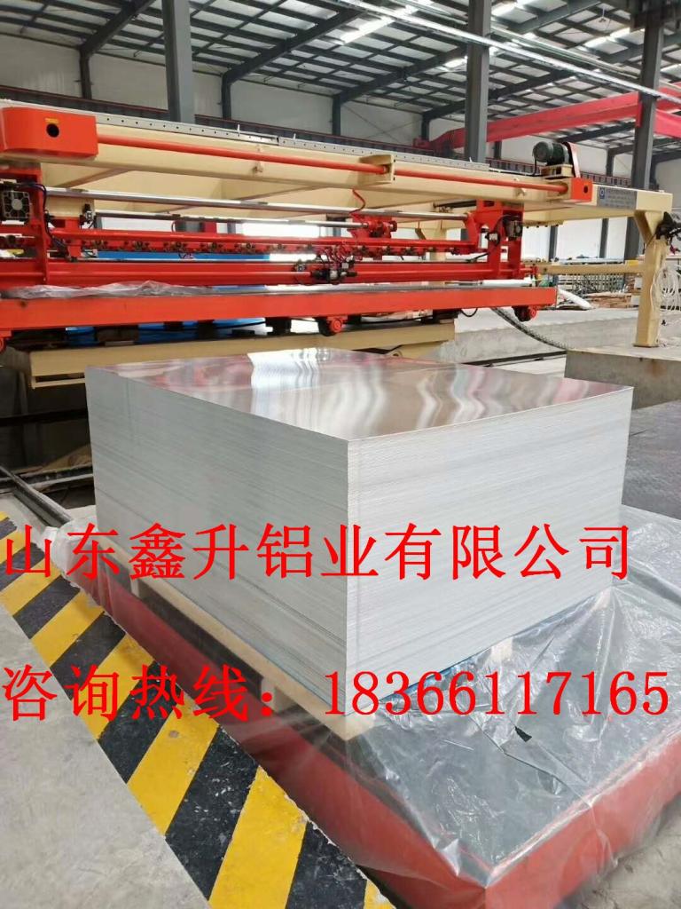 大连铝板生产厂家，供应5052防锈铝板，规格齐全