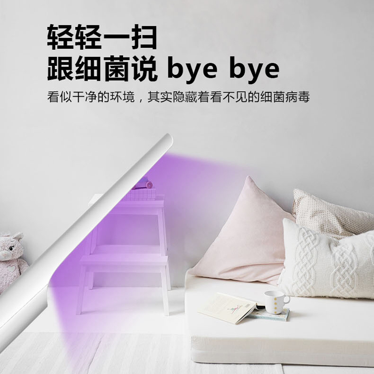 中山市便携式紫外杀菌棒UV LED厂家