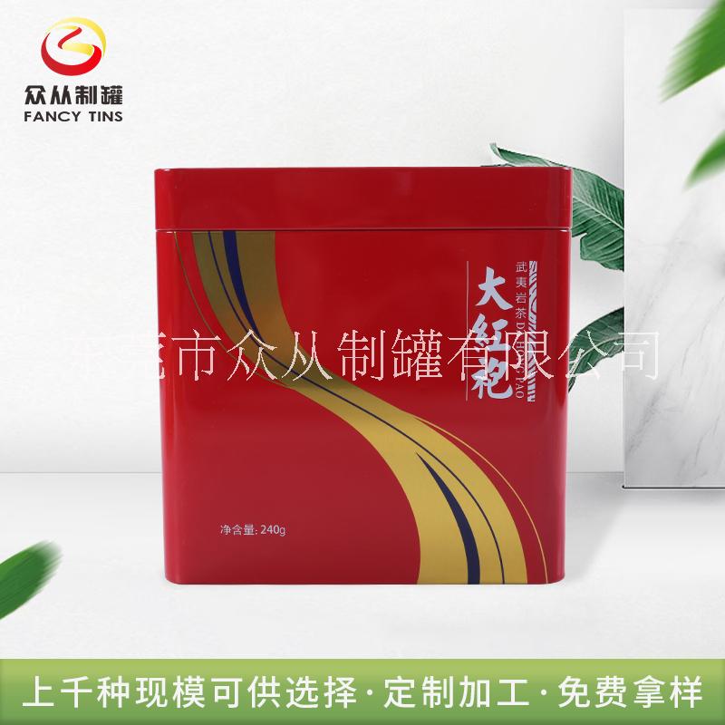 厂家定制方形茶叶罐 大红袍茶叶罐 大号茶叶罐 马口铁罐通用包装图片