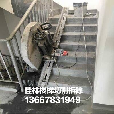 桂林 专业切割钢筋混凝土水泥墙开门窗洞