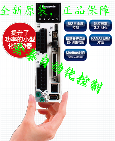 深圳金泰现货供应 伺服驱动器MADLN05SG/MADLT05SF一百瓦驱动器