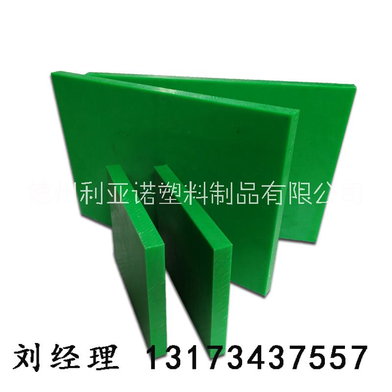 绿色高分子聚乙烯板绿色高分子聚乙烯板厂家直销 耐磨高分子聚乙烯板材可零切 加工高分子聚乙烯板材