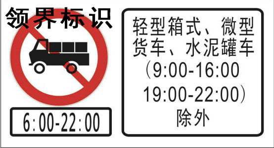 太原领界厂家直销 禁止通行反光标识牌    专业加工禁止通行反光标识牌