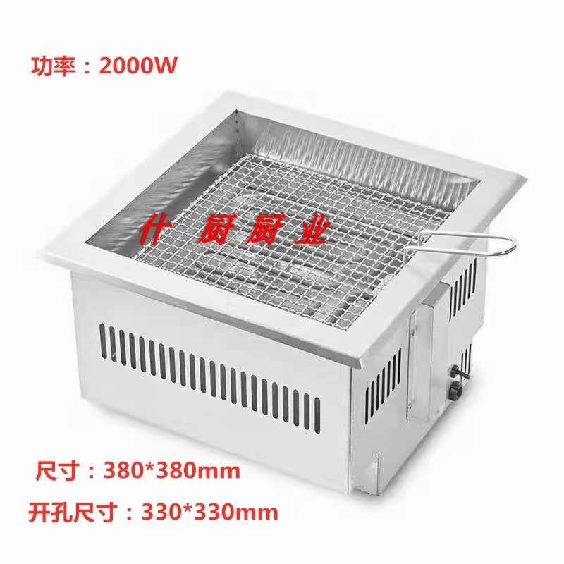 韩式电热管加热电烤炉电烤肉炉 韩式电热管加热电烤炉电烤肉炉烧烤