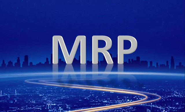 【生产系统工贸erp】新威软件 干货分享ERP中的MRP是什么？
