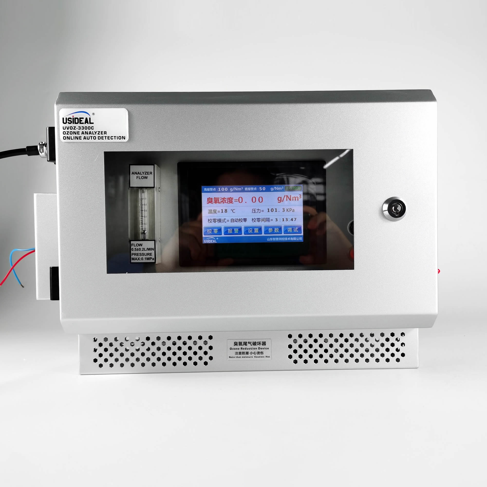 UVOZ-3300C白色壁挂式臭氧检测仪