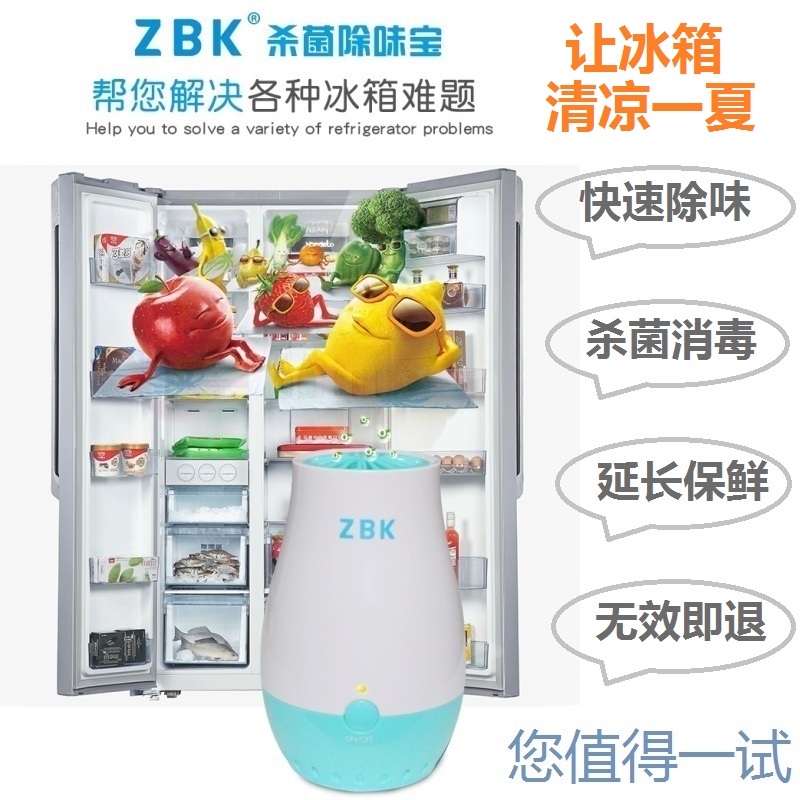 厂家直销臭氧消毒机冰箱宠物厕所鞋柜除味器便携车载家用空气净化器 ZBK除味宝图片