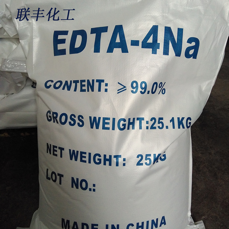 EDTA-四钠99%优级品-供货商-【镇江市联丰环保化工有限公司】 edta-4钠