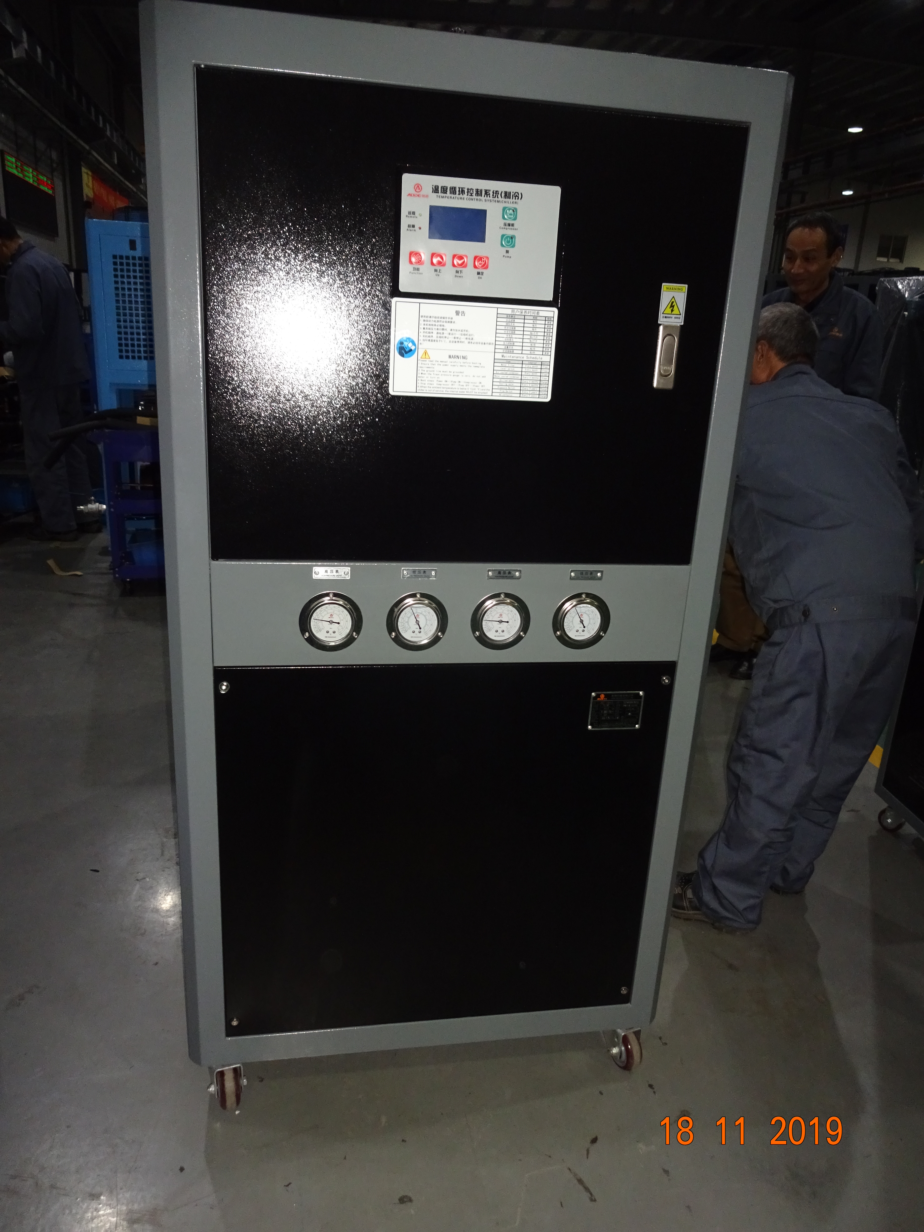 供应上海冷热油温控制机 TCU温度控制机