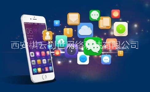 西安棋云游戏APP直播软件开发从用户心理需求入手