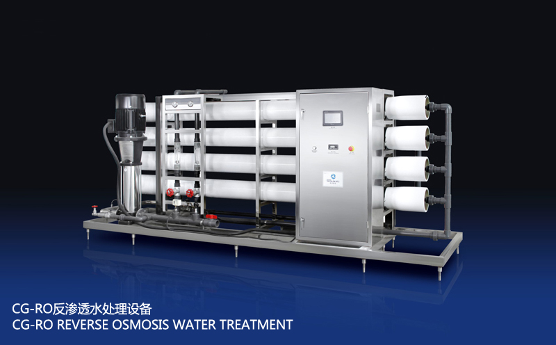 厂家30年纯水机生产 一级反渗透水处理设备图片