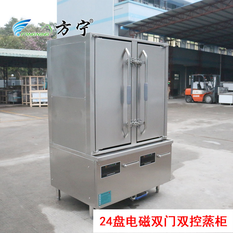 东莞市食品加工用大型蒸箱智能多门蒸柜厂家食品加工用大型蒸箱智能多门蒸柜