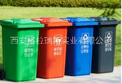 陕西西安户外环卫垃圾桶 分类垃圾桶 塑料垃圾桶 四色分类垃圾桶