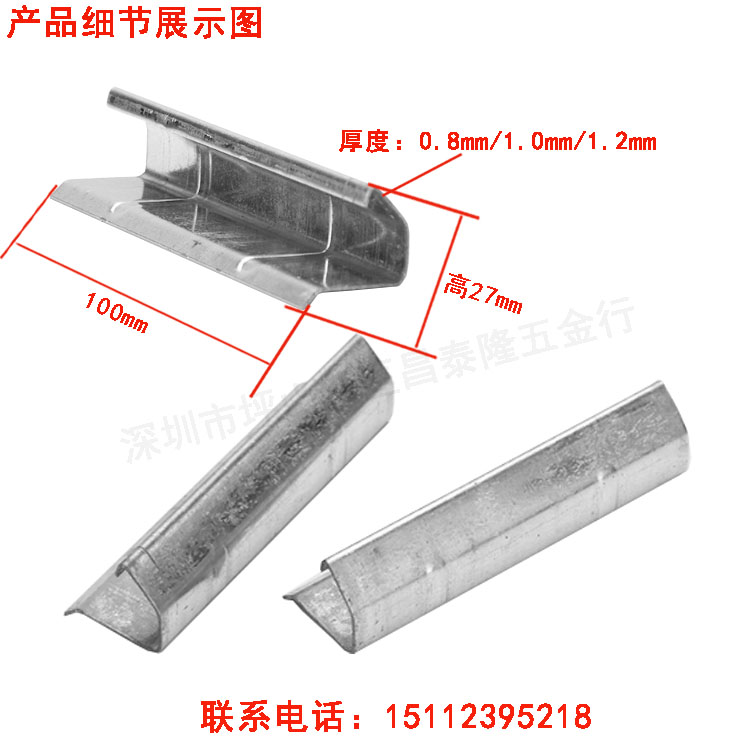 深圳市共板风管卡条厂家共板风管卡条镀锌板卡扣1.0mm厚高品质管道角铁连接固定夹条