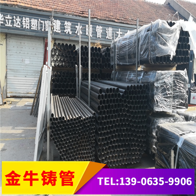 天津铸铁排水管厂家国标dn50-dn300  机制铸铁管