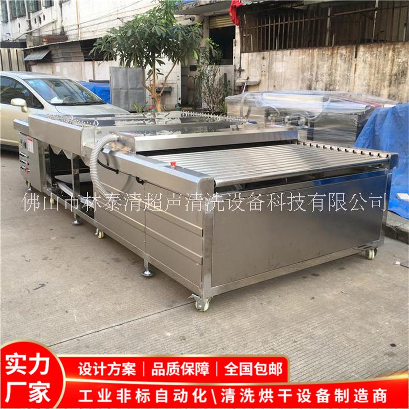 不锈钢表面除油清洗烘干机 广州通过式超声波清洗机图片