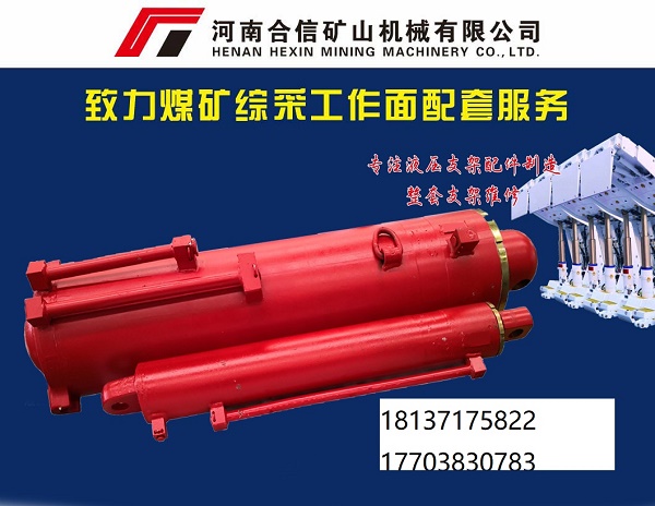 郑州市平煤机液压支架配件厂家厂家