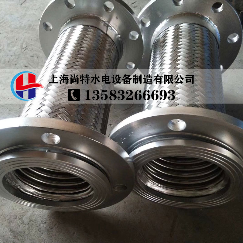 不锈钢金属软管专业生产厂家--上海尚特水电设备有限公司图片