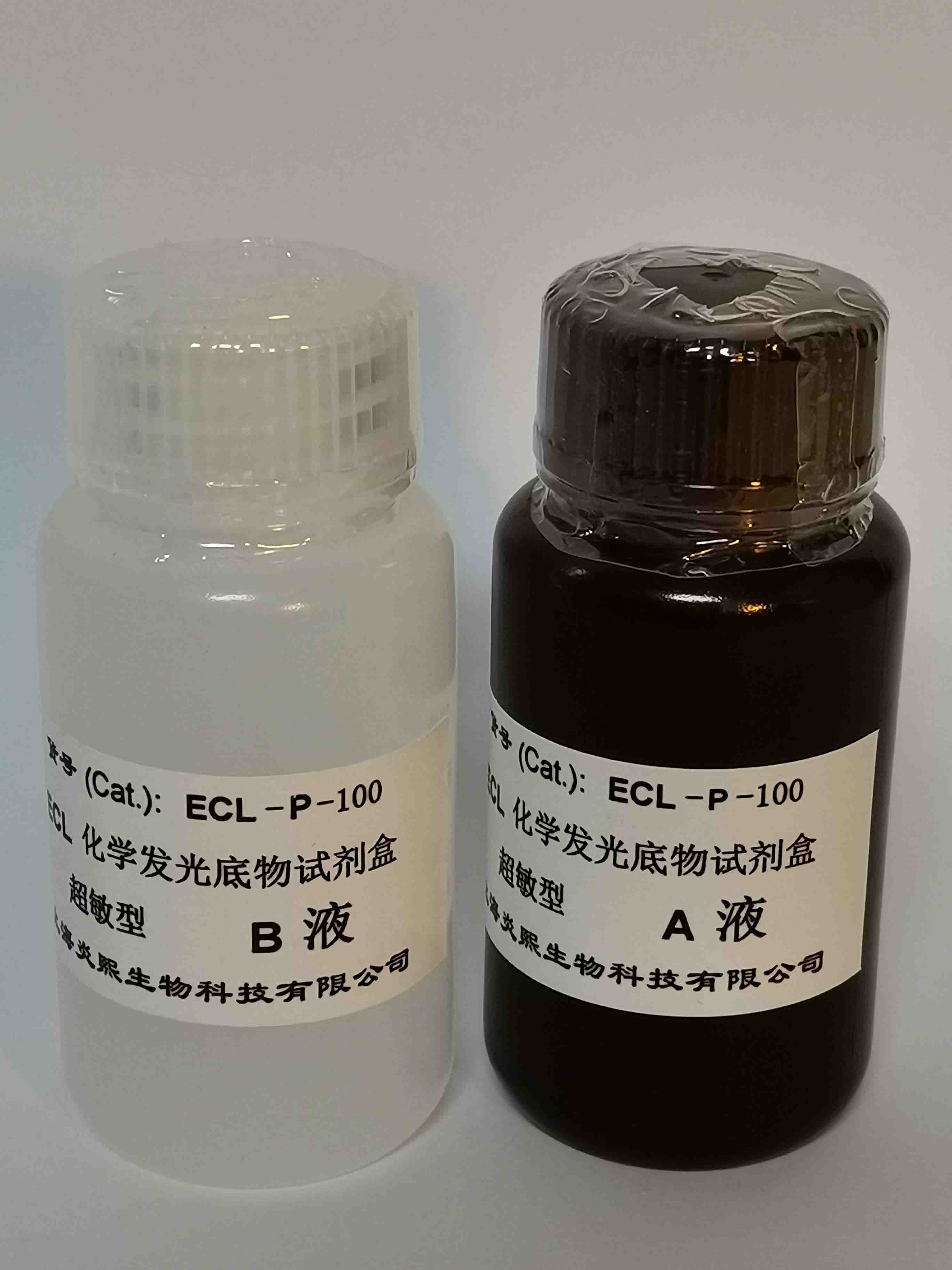 超敏型 ECL化学发光底物试剂盒批发