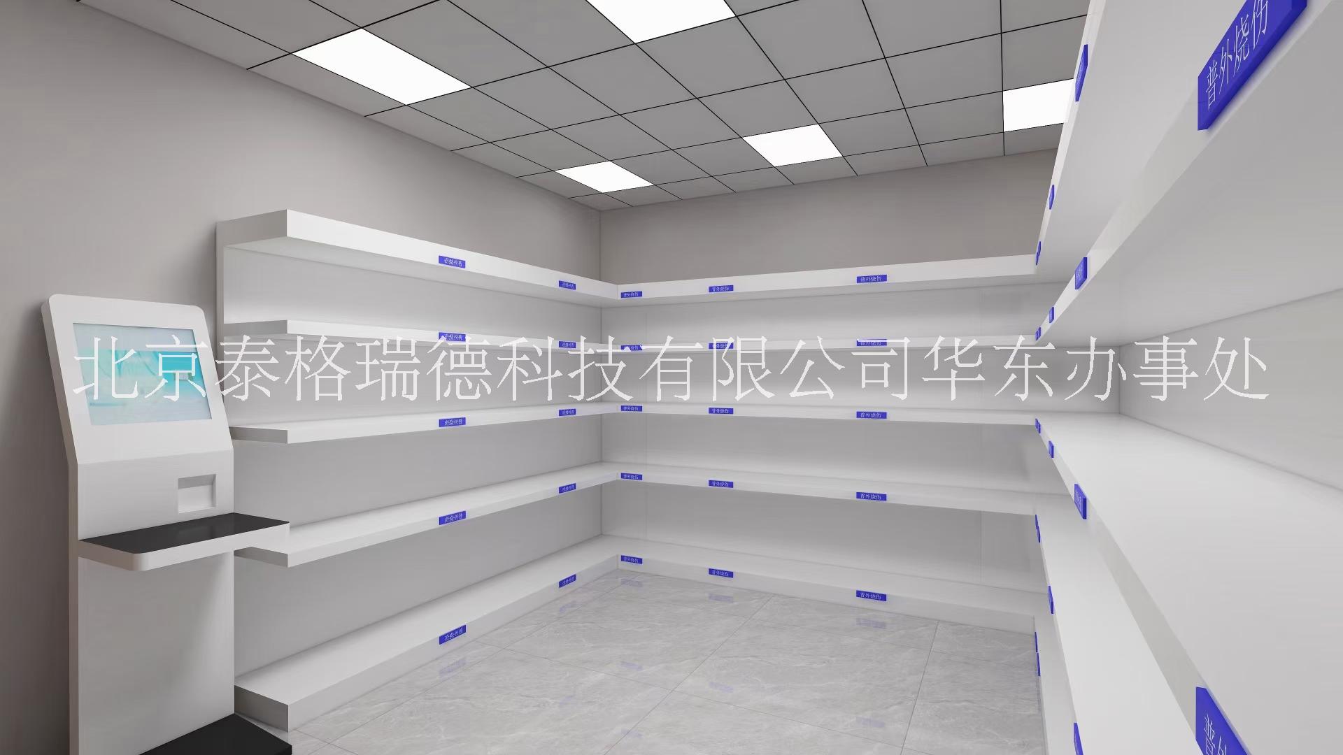 北京市RFID智能耗材药库管理系统厂家