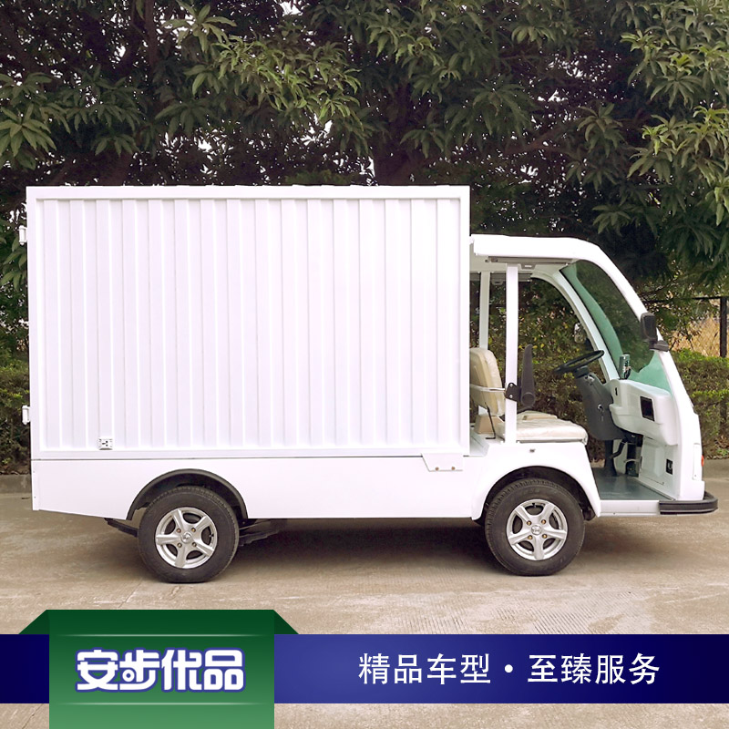 广州市0.9吨箱式电动载货车厂家