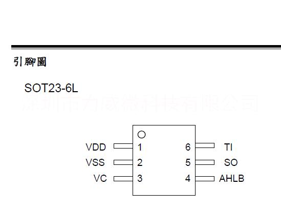 深圳单键触摸IC SG2302单键触摸 高低电平可选